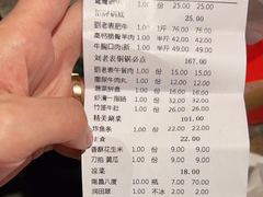-刘老表·瓦罐汤涮肉(青云谱店)