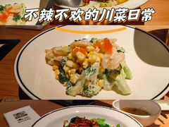 -太二酸菜鱼(沈阳万象城店)