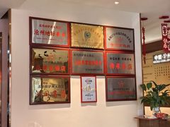 -高玛纳驴肉火烧(一世界店)
