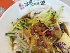 -关陇秦脉凉皮·油泼面(工农路圆融广场店)