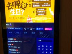 -星聚会KTV(苏州尹山湖歌林公园店)