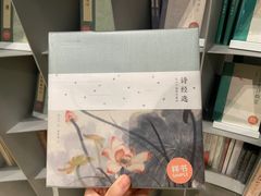 -思南书局·诗歌店