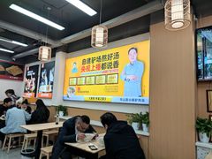 -华山路小碗驴肉汤(龙鳞路店)