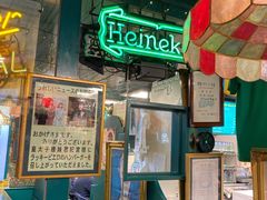 -幸运小丑汉堡(Bay Area本店)
