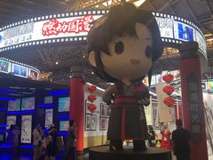 -东浩兰生上海世博展览馆