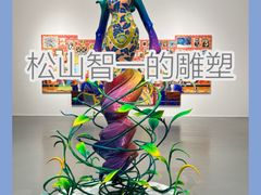 -上海宝龙美术馆