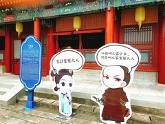-横店影视城明清宫苑园区