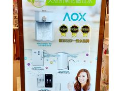 -崇光百货(铜锣湾店)