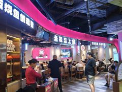 -老板恋上鱼(高新万达店)