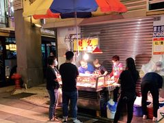 -明记牛杂(新马路分店)