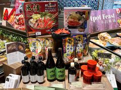 -city'super超·生活(国金中心商场店)