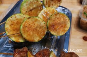 Roasted Zucchini