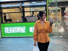 -花园饼屋·吐司蛋糕面包(星海店)