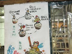 -丁丁猫重庆小面(徐州路店)