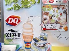 -巴黎春天(陕西路店)