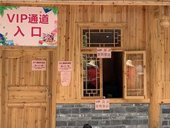 -龙颈河漂流