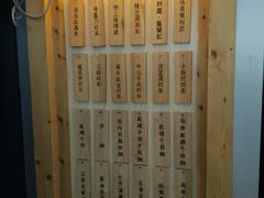 -厝内小眷村(天河南一路店)