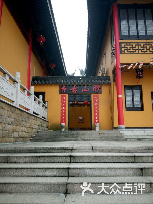 胶山古寺-图片-无锡周边游-大众点评网