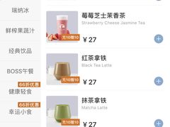 红茶拿铁-luckin coffee瑞幸咖啡(耀盛大厦店)