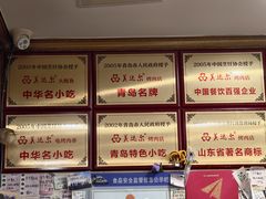 -美达尔烧烤(银川东路店)