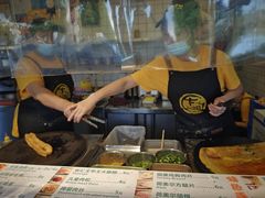 -卞姐蛋饼(陕西南路店)