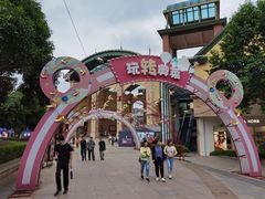 -长沙友阿奥特莱斯