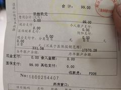 -同济大学附属口腔医院