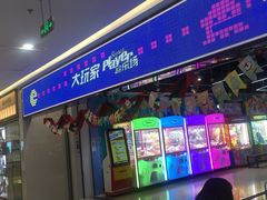 -上海颛桥万达广场