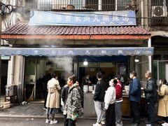 -老字号贾家肉丸糊辣汤(光明巷店)