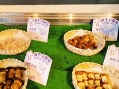 -滇牛云南火锅(桂林路店)