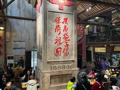 -東茅街茶馆