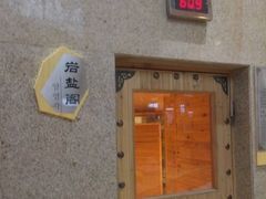 -丽池宫韩式汗蒸会馆(华灯坊店)