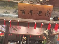 -永安水煮活鱼·仪征菜(仪征奥林匹克店)