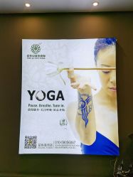 -宜和42度热瑜伽