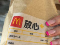 -麦当劳(轻轨曹杨路店)