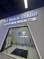 -R.A Dance智能自助舞蹈练习室
