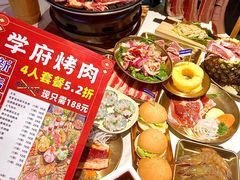 -福州大学(旗山校区)