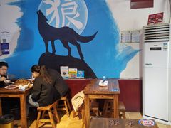 -杨天玉腊牛羊肉