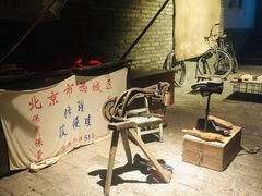 -和平菓局(王府井店)