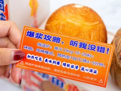 -好利来(曲江龙湖店)
