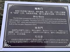 -雁门关景区