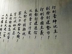 -金寨县革命博物馆