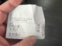 -陈记卤煮小肠