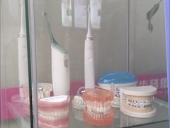-希玛爱康健口腔(南山海岸城店)