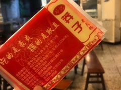 -邓莽子老火锅(中兴路总店)