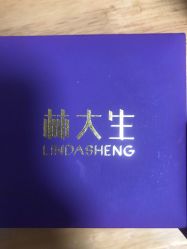 -林大生珠宝(中街钻石宫殿店)