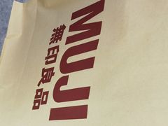 -MUJI无印良品(西单大悦城店)