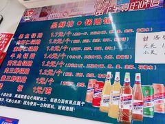 -一品鲜鱼锅贴(人民一路店)