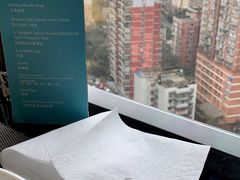 -重庆富力艾美酒店