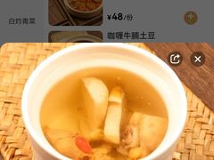 -砂唐居(总店)